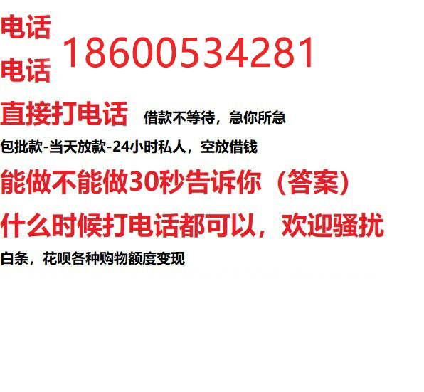 ​延安借钱_延安私人放款_延安私借民间借贷服务中心